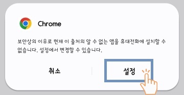 다운로드 완료