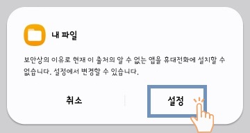 다운로드 완료