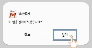 다운로드 완료