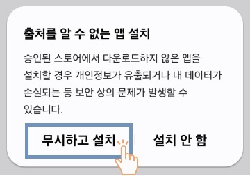 다운로드 완료