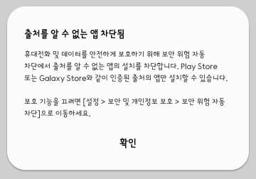 다운로드 완료