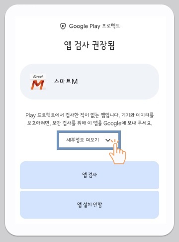 다운로드 완료
