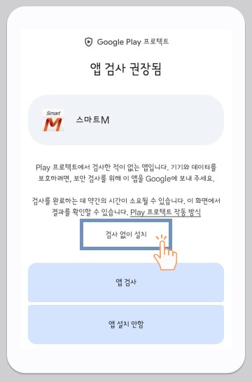 다운로드 완료
