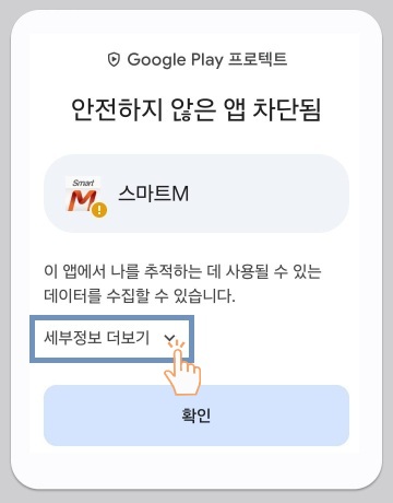 다운로드 완료