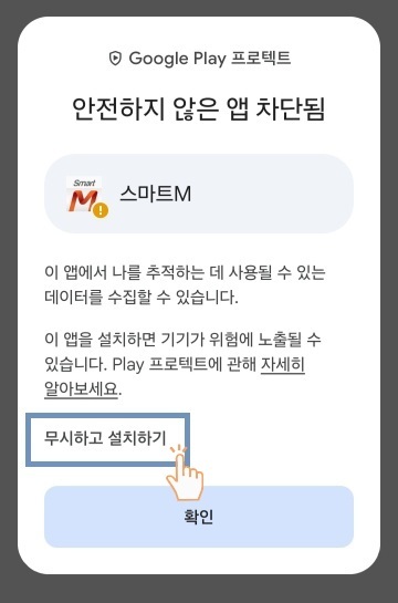 다운로드 완료