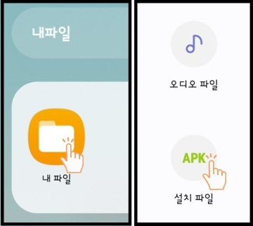 다운로드 완료