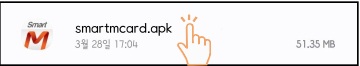 다운로드 완료