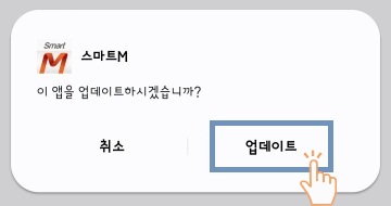 다운로드 완료