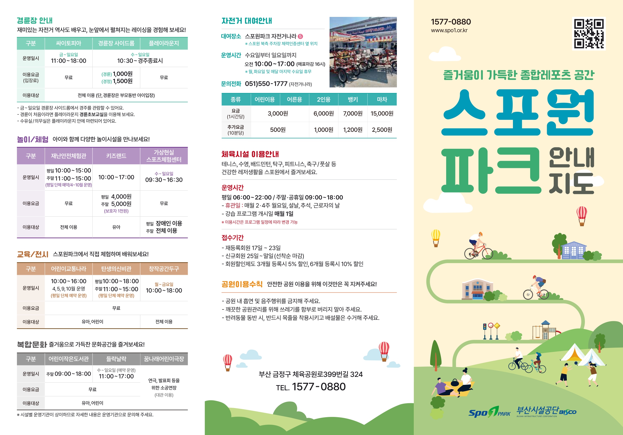 홍보마당 이미지